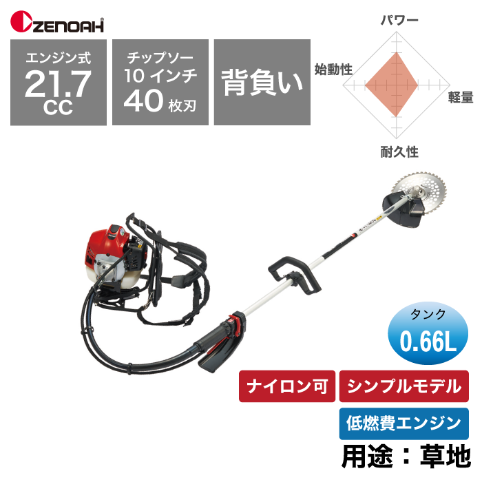 2022 ゼノア 草刈り機 背負式 エンジン式 TK220L ループハンドル 21.7cc 草刈機 刈払機 刈払い機 