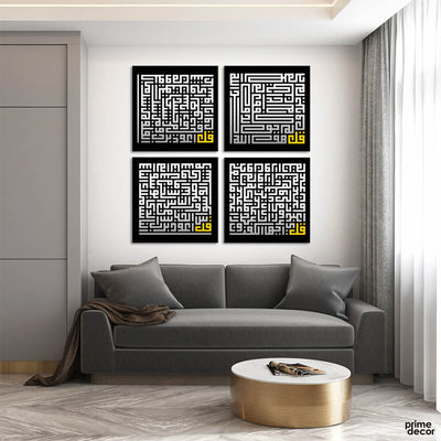 Black & White Quls (4 Panel) Islamic Art