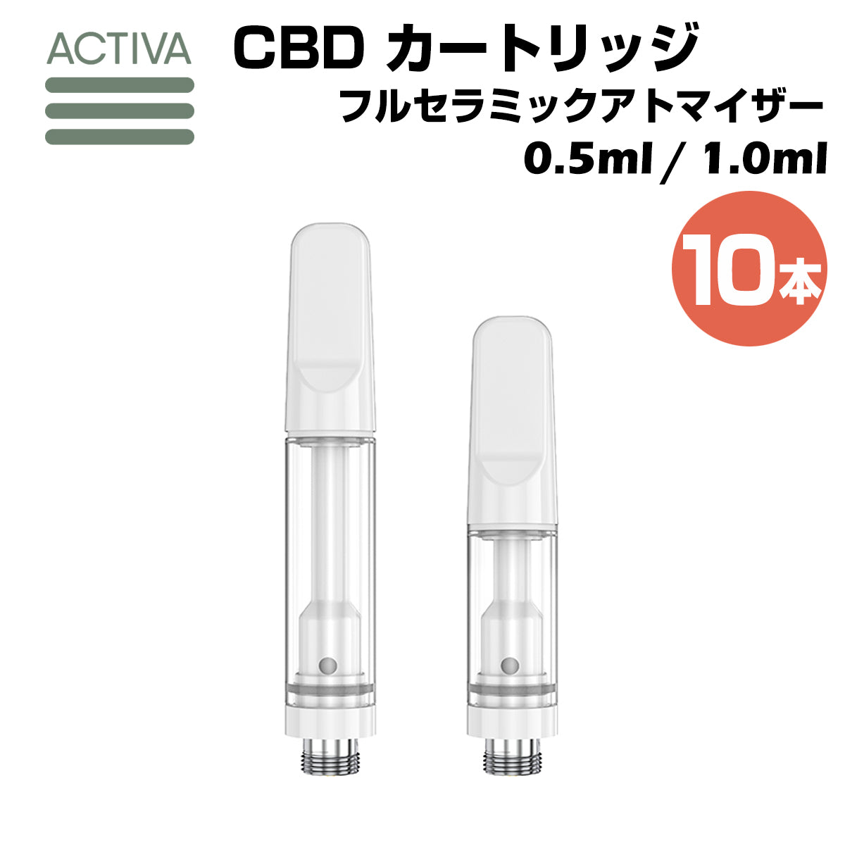 ネイビーシー ☆フルガラスアトマイザー☆ CBD VAPE リキッド用 510