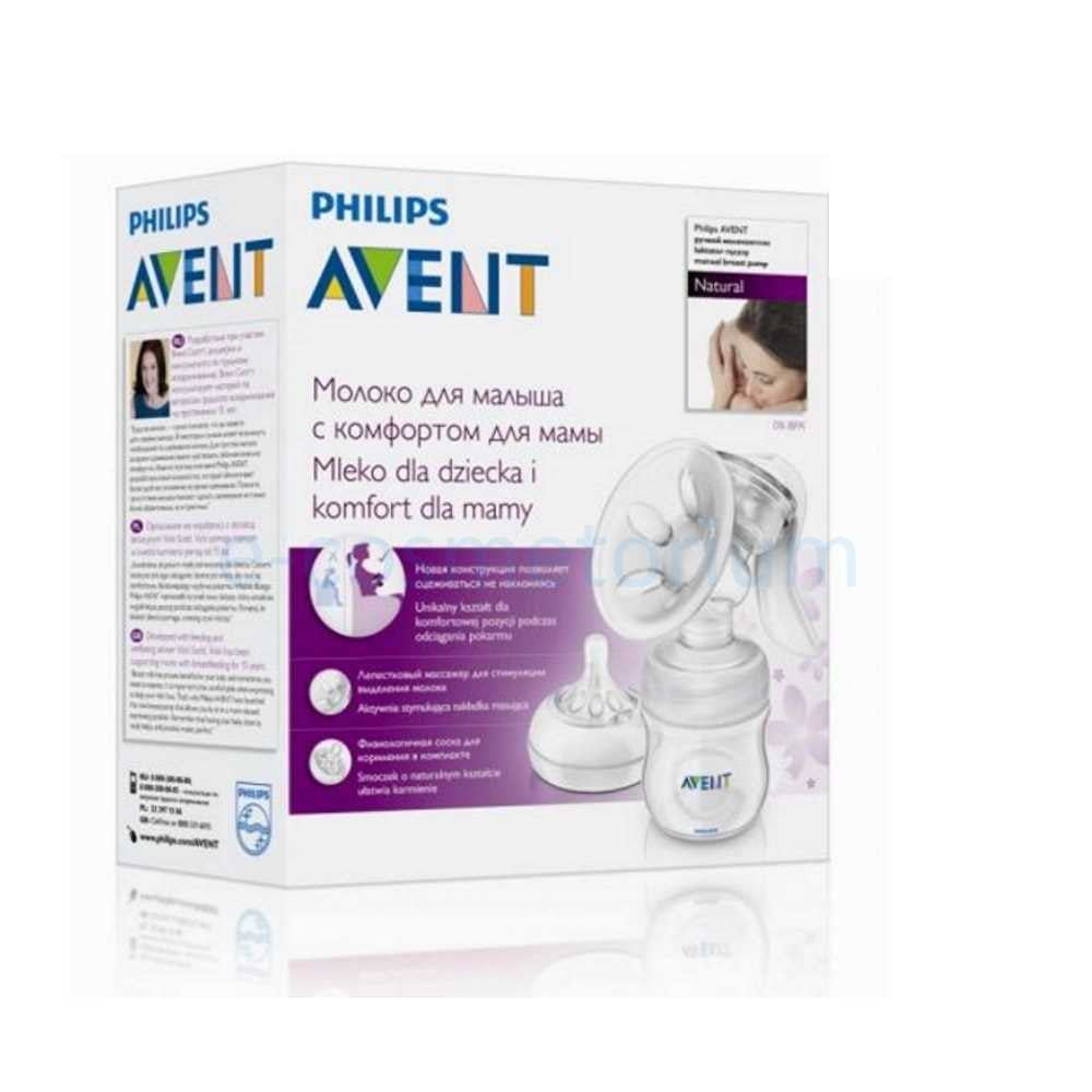 Philips Avent SCF330/20 Natural Manual Breast Pump Shipped from United Kingdom