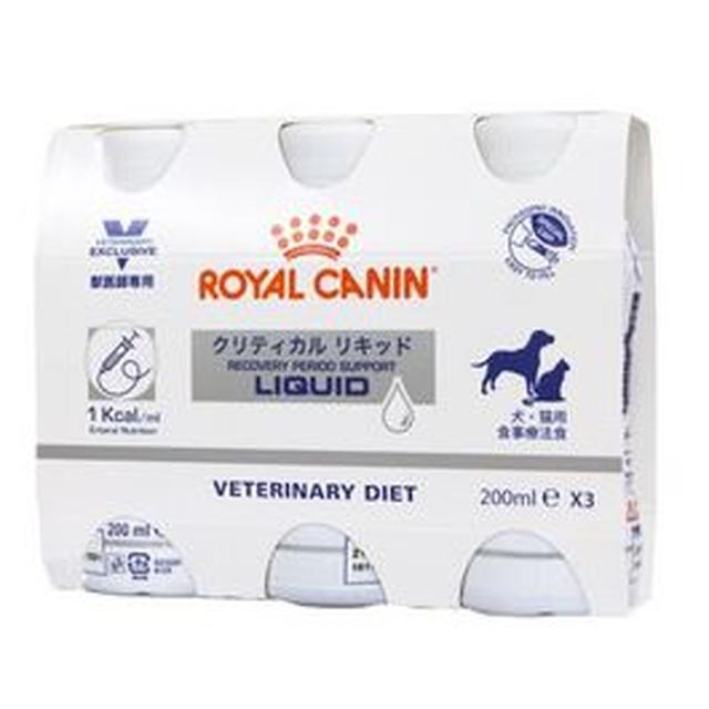 ロイヤルカナン 犬猫用 クリティカル リキッド 200ml 3本セット