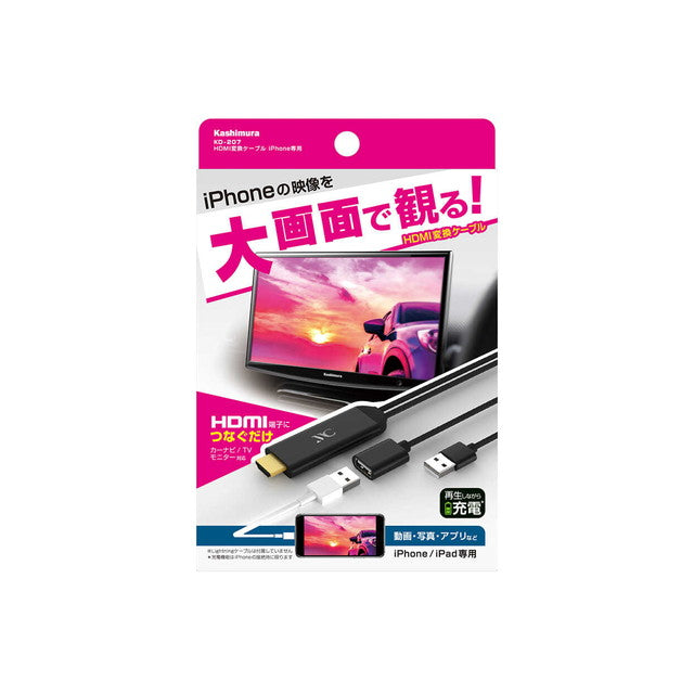 新色AVVEL iPhone ipad HDMI変換ケーブル 映像機器 | icvinci.edu.it