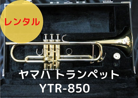 YAMAHA YTR-850G トランペット-