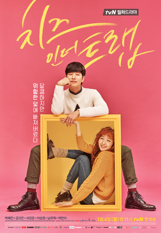 Cheese in The Trap Poster