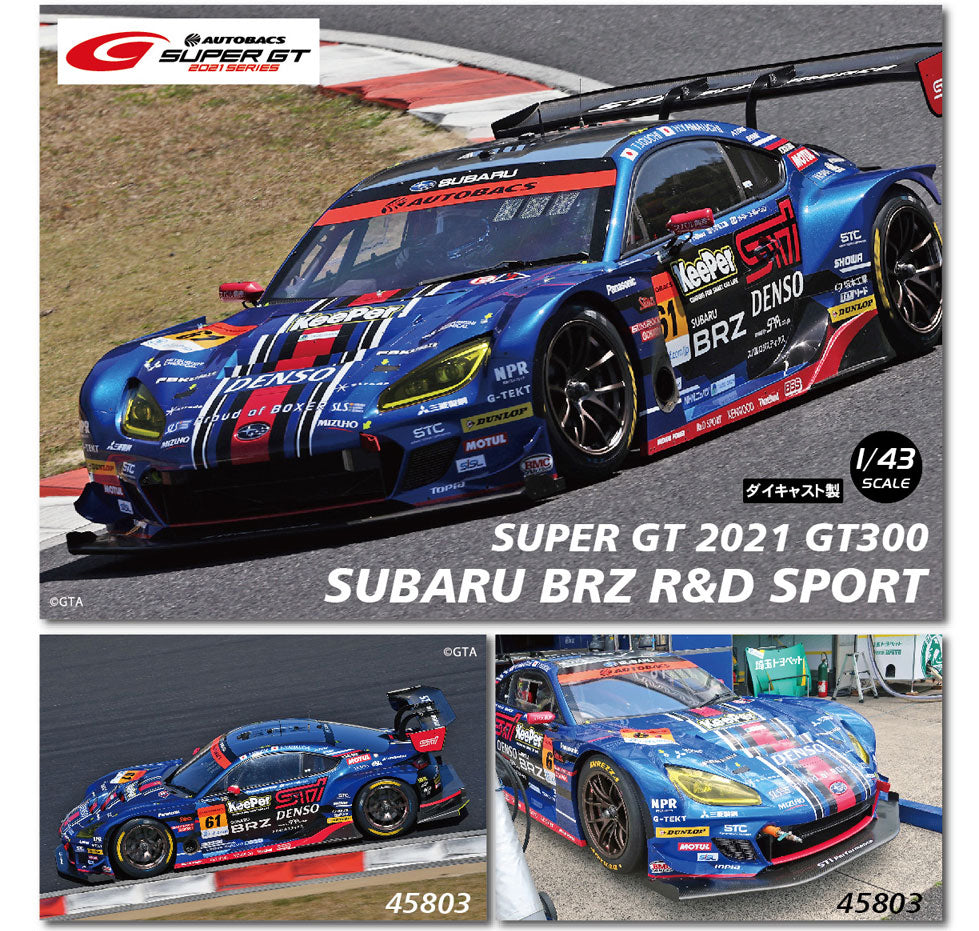 EBBRO 45803 1/43 SUBARU BRZ R&D SPORT SUPER GT GT300 2021　No.61