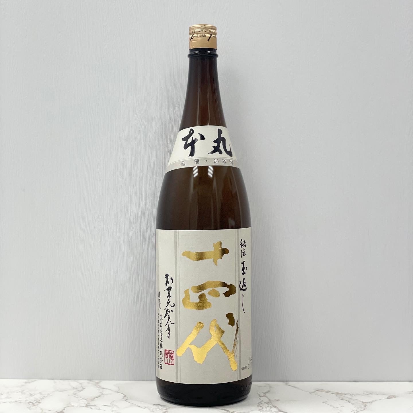 十四代本丸特別本釀造1800ml – 酔。酒佬