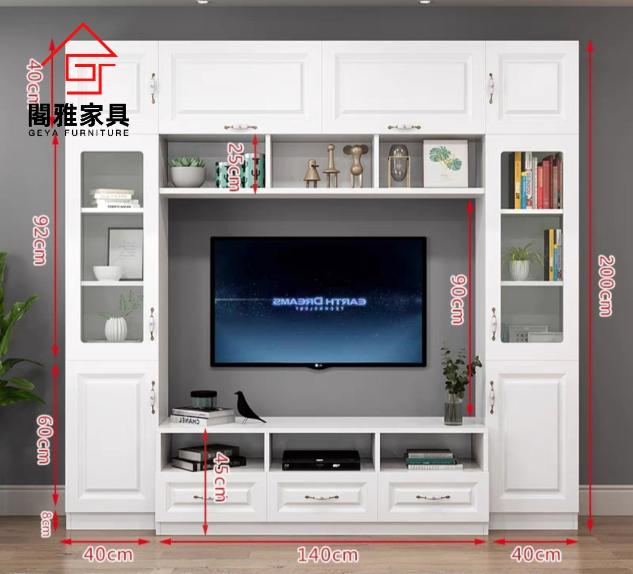 GY-5827 Customized combined TV cabinet combination cabinet