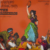 The Romeros With María Victoria – A Flamenco Wedding Party [LP]