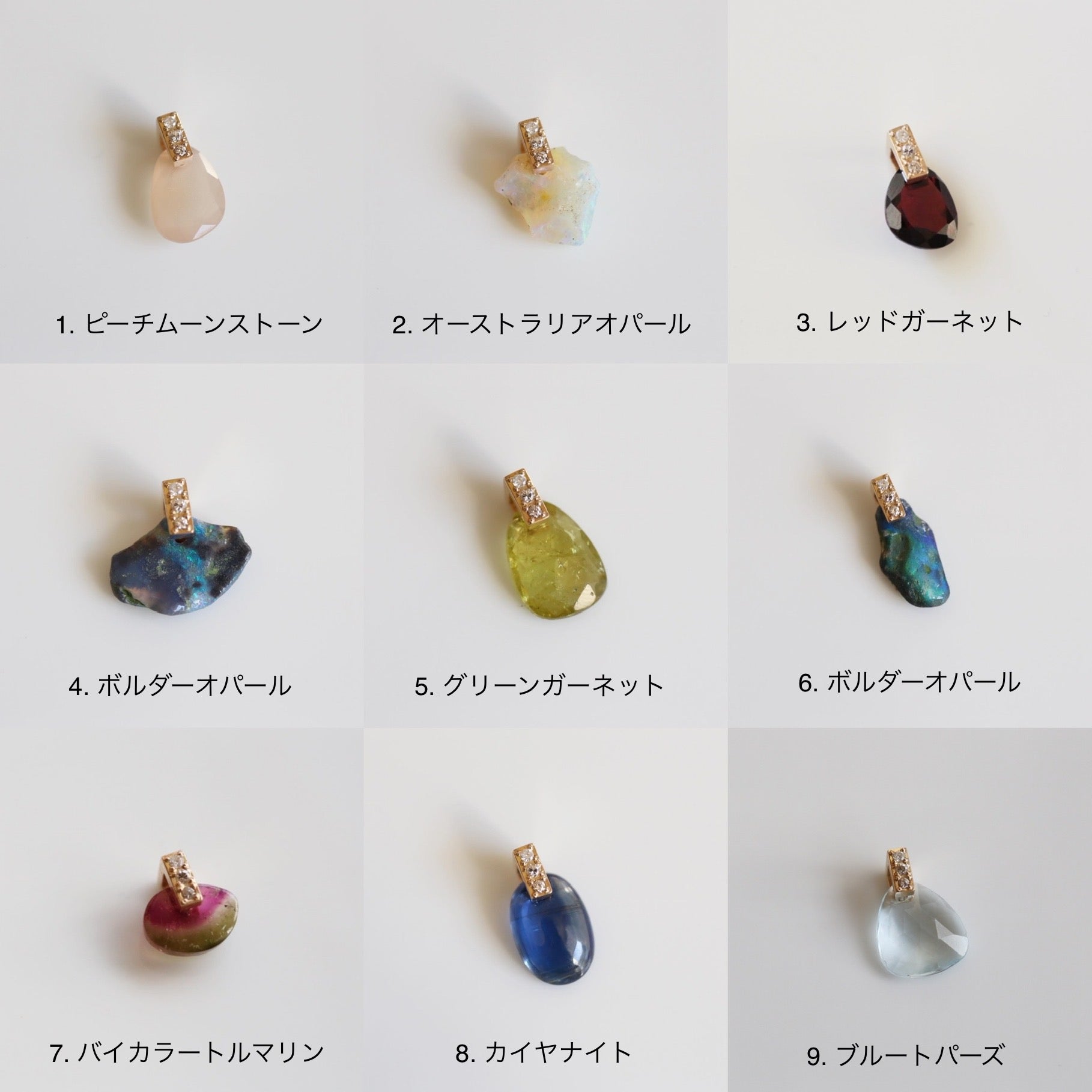 着せ替え｜チェーンピアス・ペンダントヘッド用ルース – NUDGE jewelry