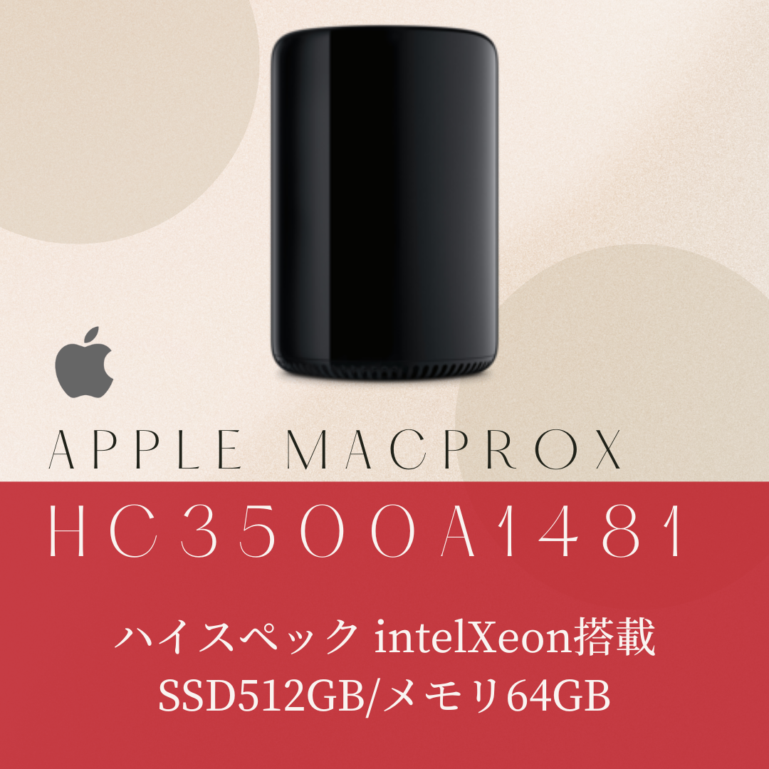 MACPROX HC-3500 A1481 64GB 512GB グラボ搭載 今季特売