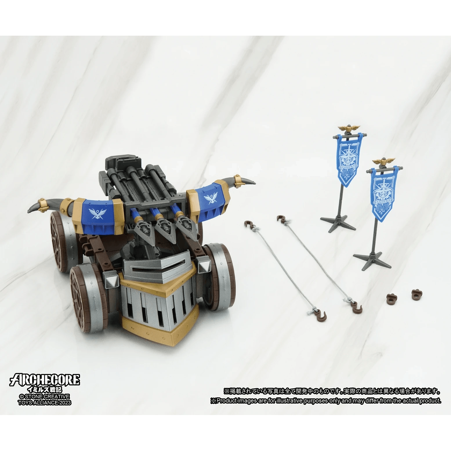 TOYS ALLIANCE LIMITED　ARC-29 ARCHECOREイミルズ戦記 1/35スケール ミスリルホーク軍団  アイアンウィング重型バリスタ【2023年8月発売予定】