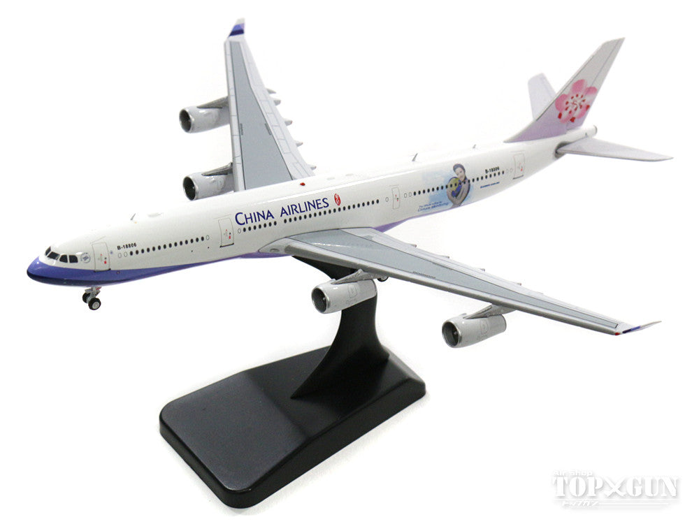 1/200 JC Wings チャイナエアライン(中華航空) エアバス A340-300