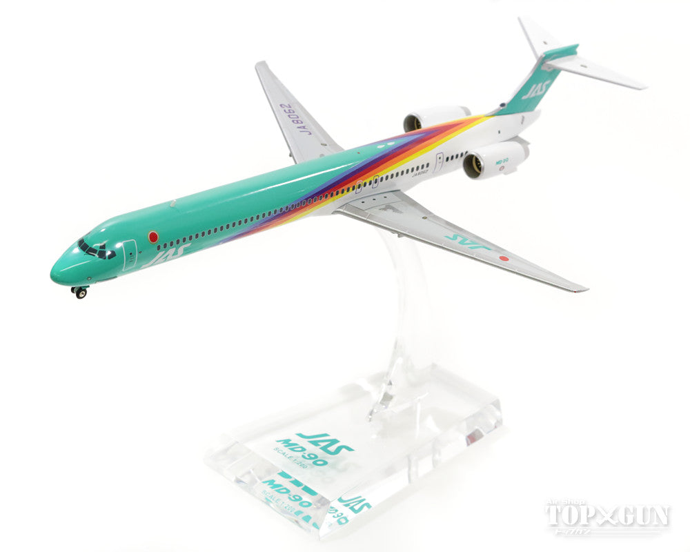 枚数限定 【レア】1/200 JAS MD-90 黒澤レインボーカラー 7機セット