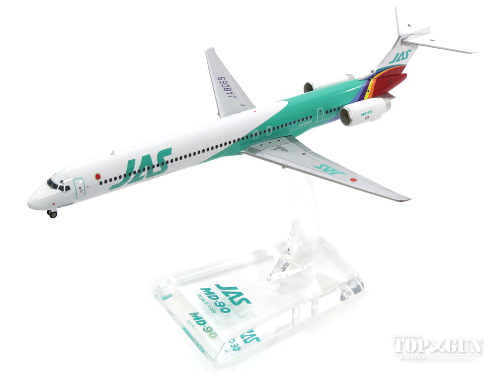 MD-90／JA8062／JAS（日本エアシステム）／航空機模型／モデルプレーン