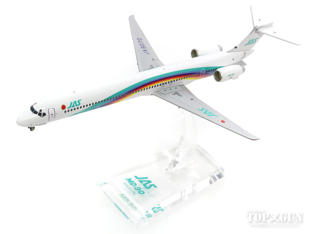 ラッピング対象外 【レア】1/200 JAS MD-90 黒澤レインボーカラー 7機