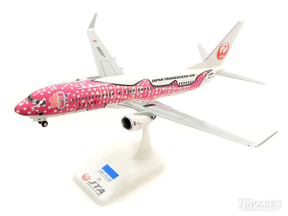 即決♪新品♪日本航空 JAL JTA ボーイング 737 737-800 ジンベエ