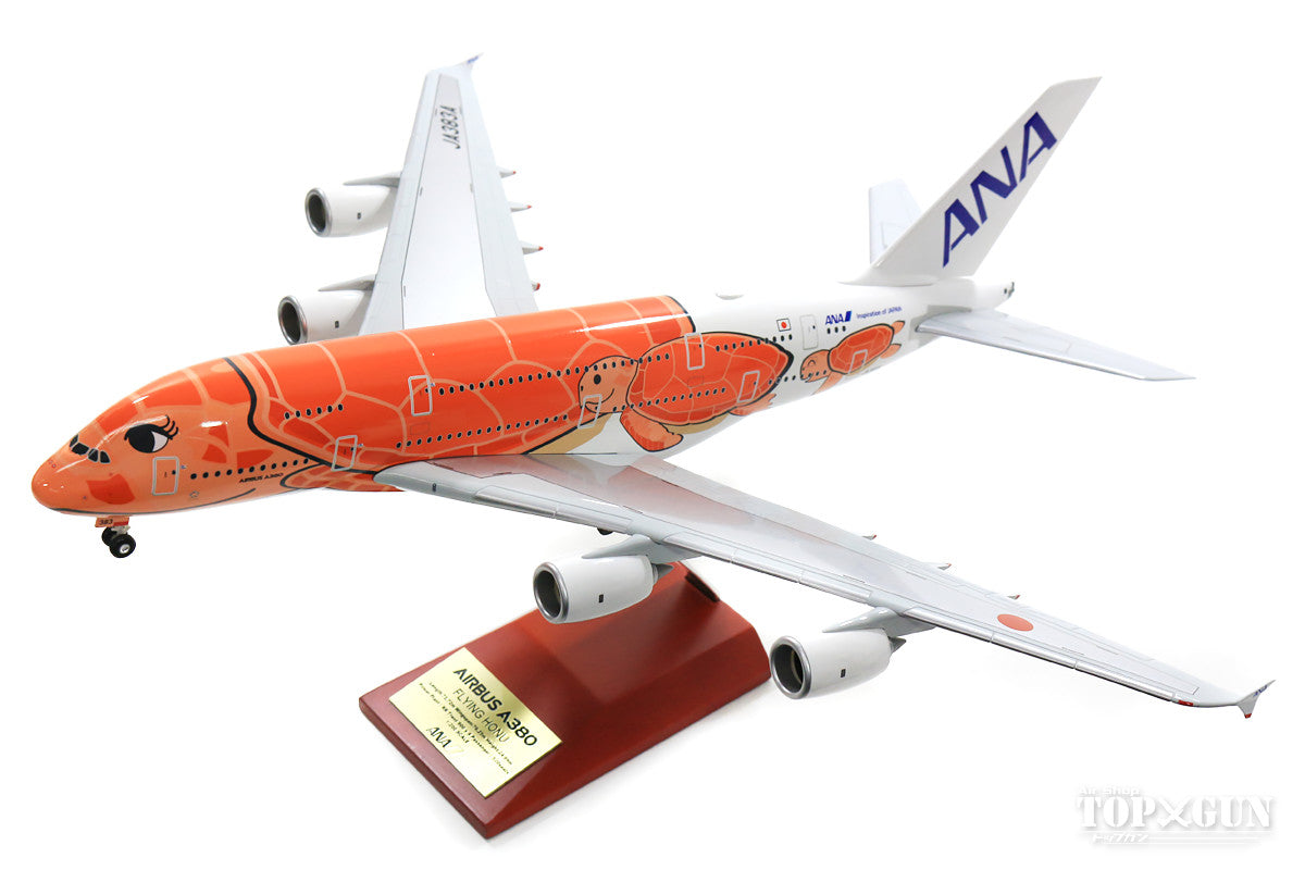 u003c最終値下げ\u003e [全日空商事] 1/200 ANA A380-800 (3号機