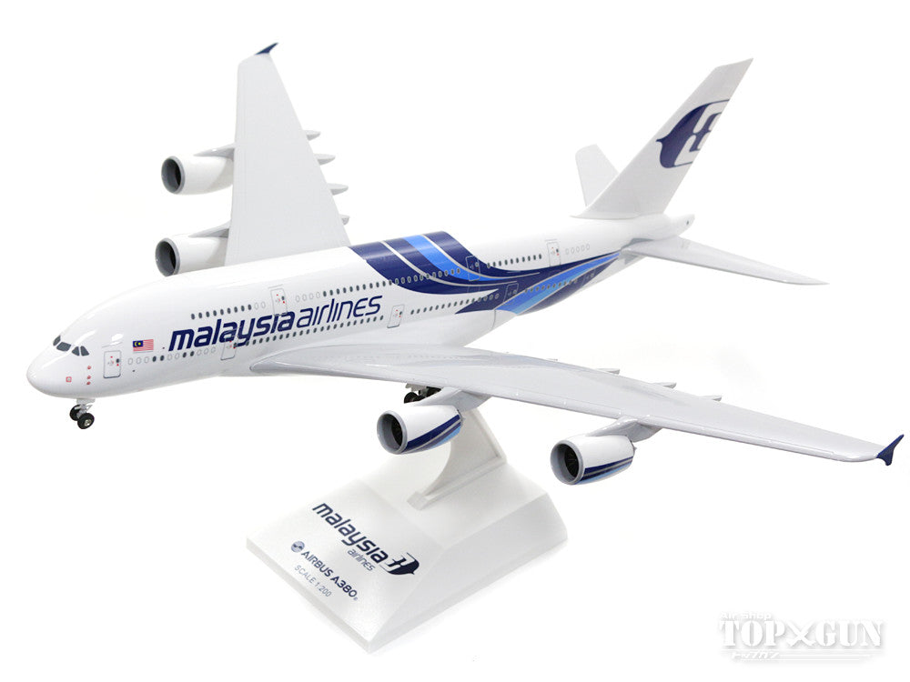 マレーシア航空 飛行機モデルA380 1/160-