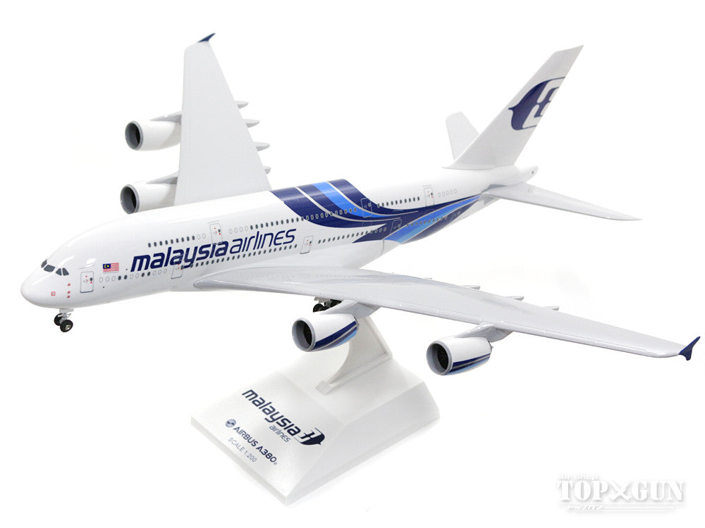 マレーシア航空 飛行機モデルA380 160