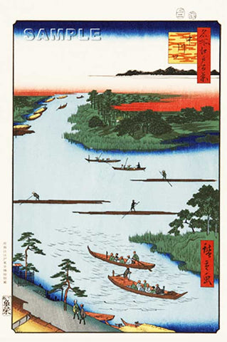 Utagawa Hiroshige - No.070 The mouth of the Nakagawa River - Free Shipping