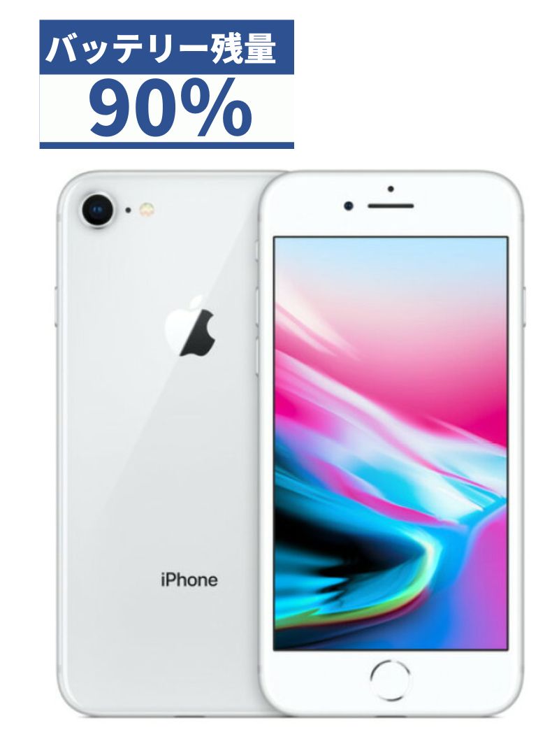 現品限り一斉値下げ！】 iPhone 8 中古 64G ホワイト SIMフリー docomo