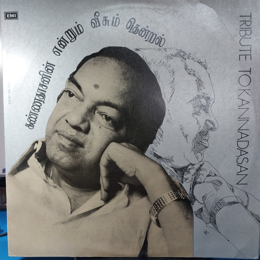 Buy Kannadasan - Tribute To Kannadasan | Musiccircle – MusicCircle
