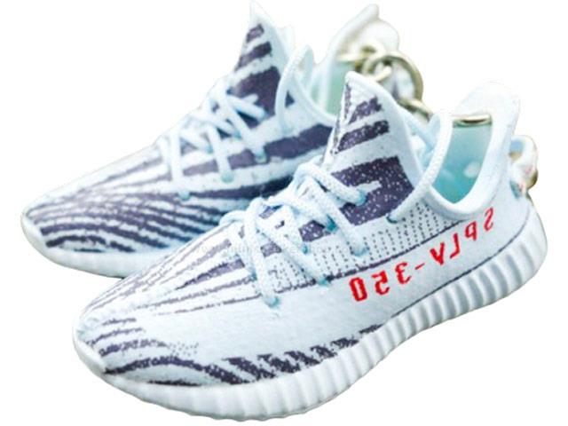 blue tint zebra yeezy