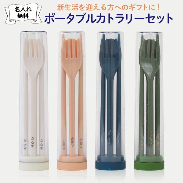 adidas カトラリー スプーン フォーク お箸 セット - 食器