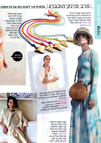 La'isha Magazine Featuring Dana Levy Shark Tooth Charm Nautical Cord Necklace.