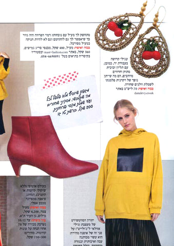 La'Isha Magazine (Israel) featuring Dana Levy Cherry Charm Crochet Hoop Earrings