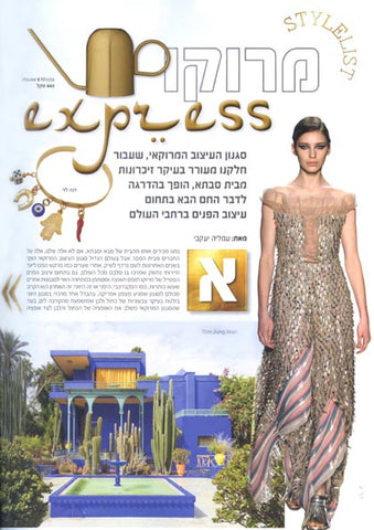 Laisha Style List Magazine Featuring Dana Levy Good Luck Charm Cuff Bracelet