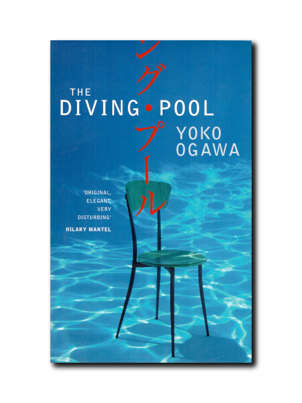 The Diving Pool by Yoko Ogawa - Chapter One Books