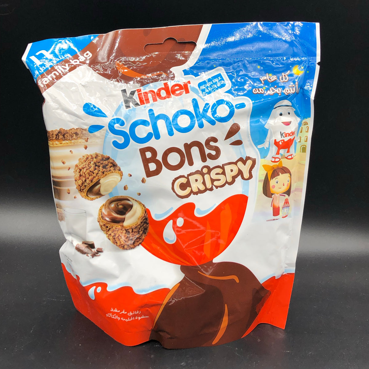 Kinder Schoko-Bons Crispy Family Bag Size 89g (Middle East) – Bruce ...