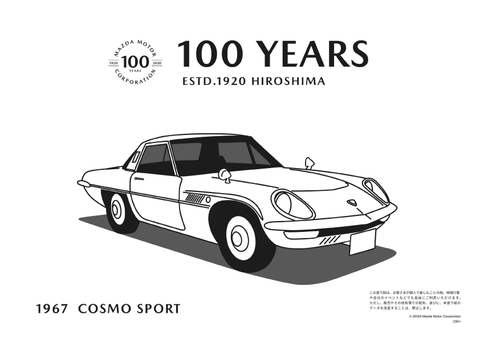 Mazda 100 Years Cosmo Sport Colouring Sheet
