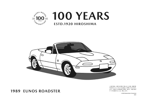 Mazda 100 Years MX-5 Eunos Roadster Colouring Sheet