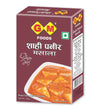 GM Foods Shahi Paneer Masala 100 Gram (Pack Of 2)