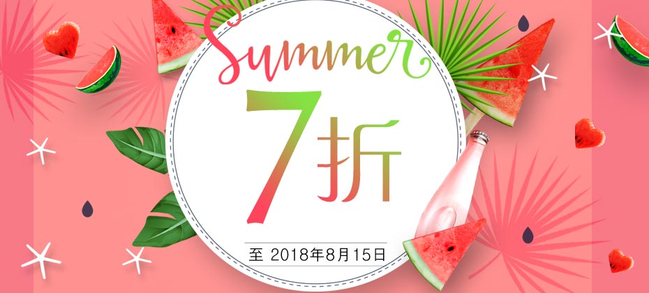 2018 May Summer Hot Sale