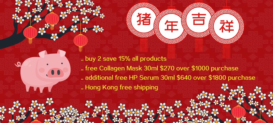 Kung Hei Fat Choy 2019 Feb Offer