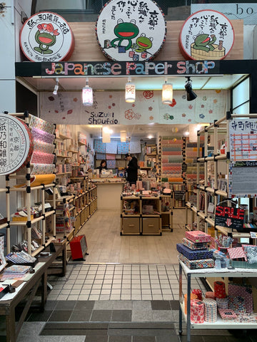japanese paper place