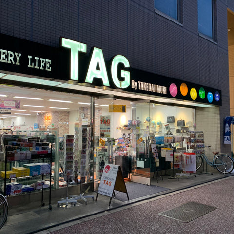 TAG