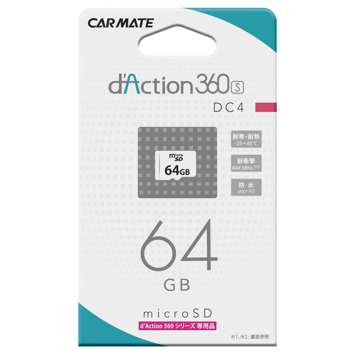Trekker engel aankomen DC4A 64GB Micro SD Card – Carmate USA, Inc.