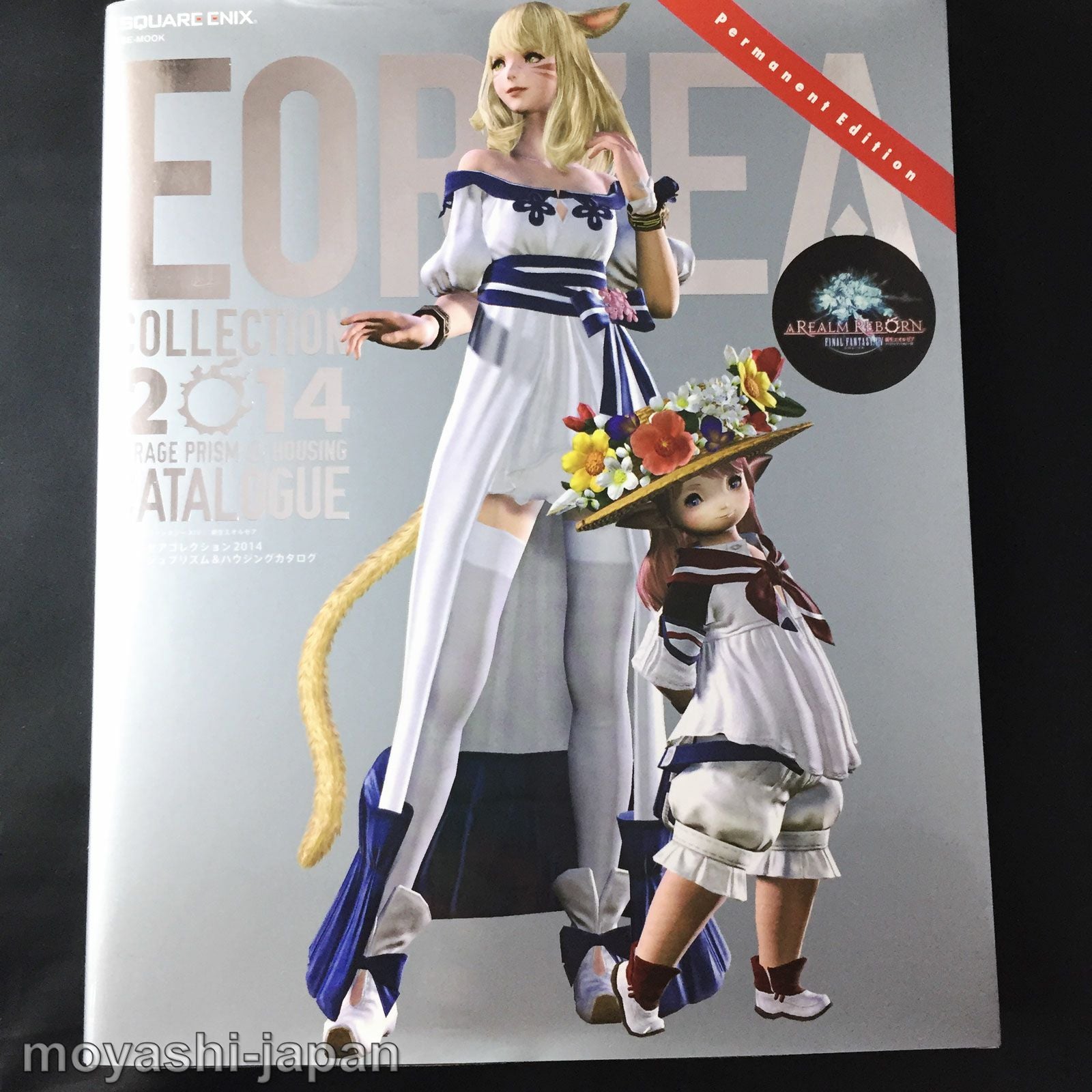 Final Fantasy Xiv Eorzea Collection 2014n Moyashi Japan Books