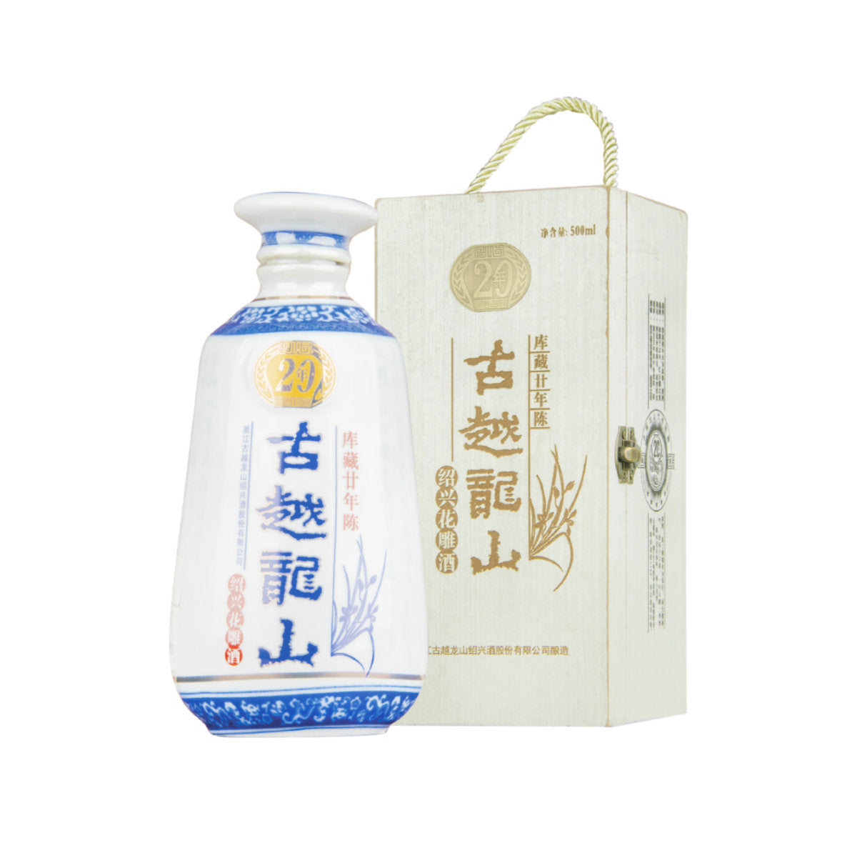 ☆休日値下げ【銘酒】古越龍山白酒10年500ml-