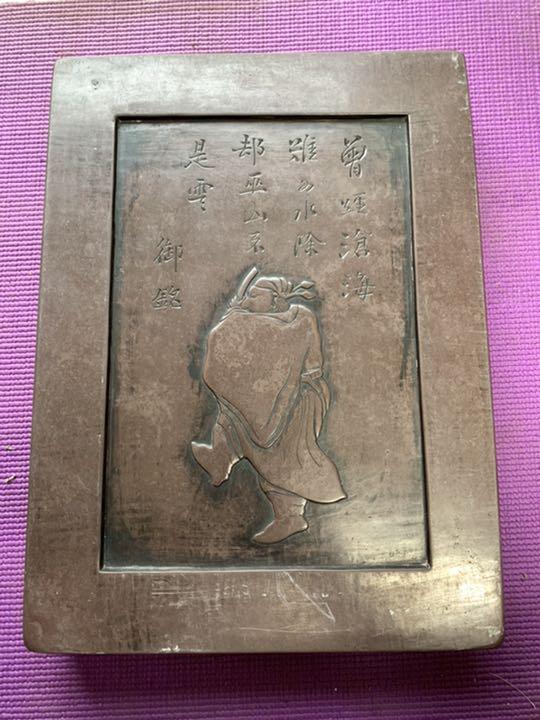 特大•希少品】古美術文房具清時代詩文人物端溪大硯-