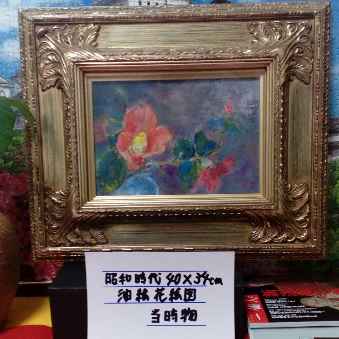 暖色系 昭和レトロ よみがえる 最後の鷹匠 絵画 アート 油絵 油彩画