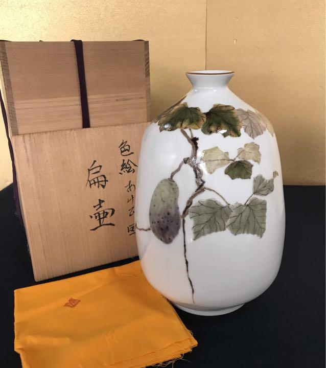 色絵 あけび図 扁壷 壺 花瓶 ♦︎広瀬義之作♦︎共布 共箱 た