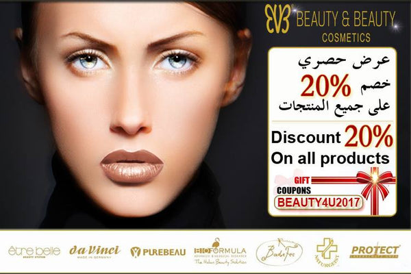 Discount Cosmetics Products