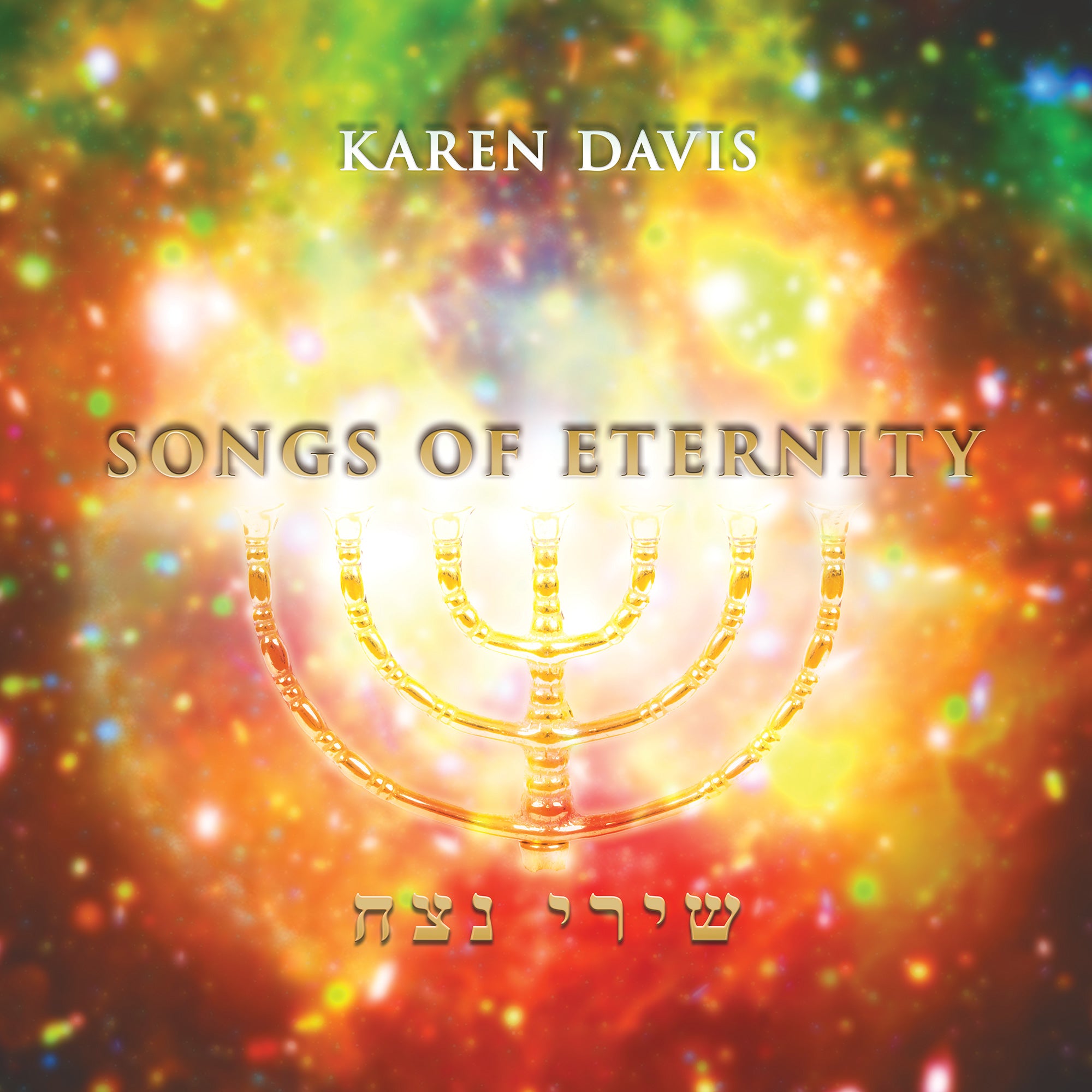 Songs of Eternity