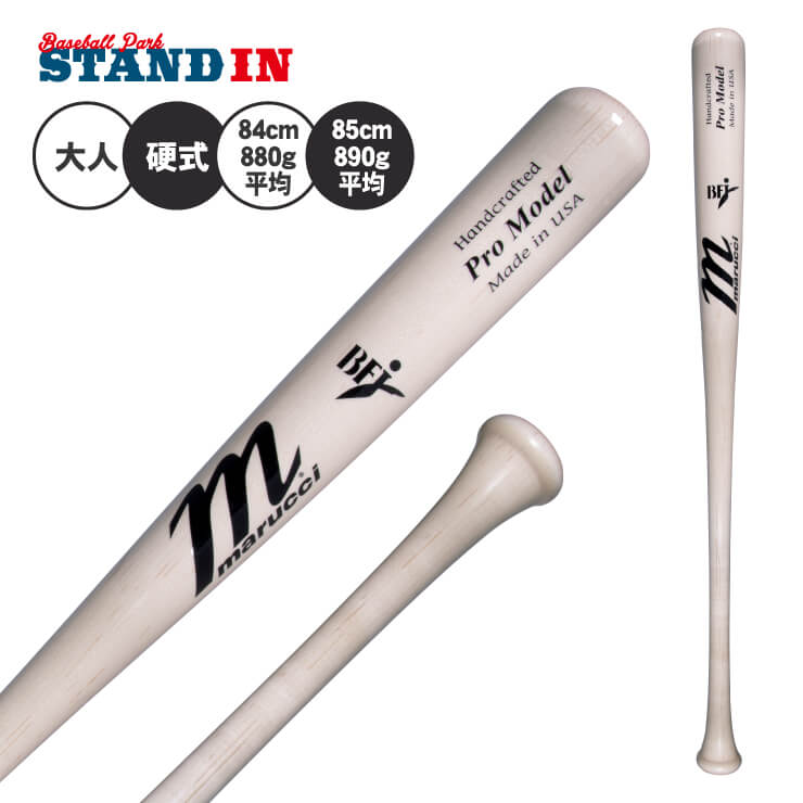 シンプルでおしゃれ marucci マルーチ 選手支給品 硬式木製バット RH6