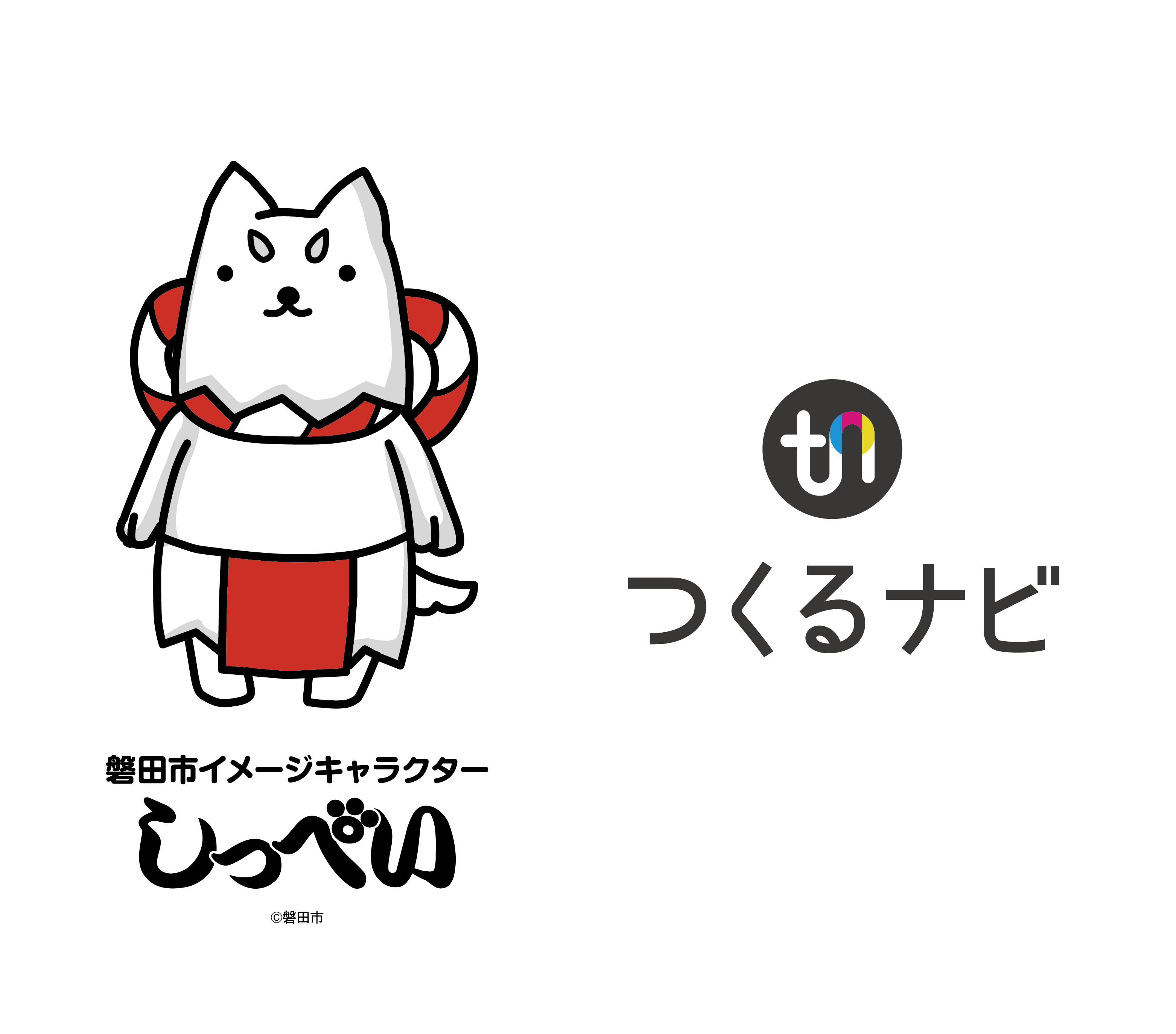 新作 磐田市 ゆるキャラ しっぺい 帽子 eurocursions.com